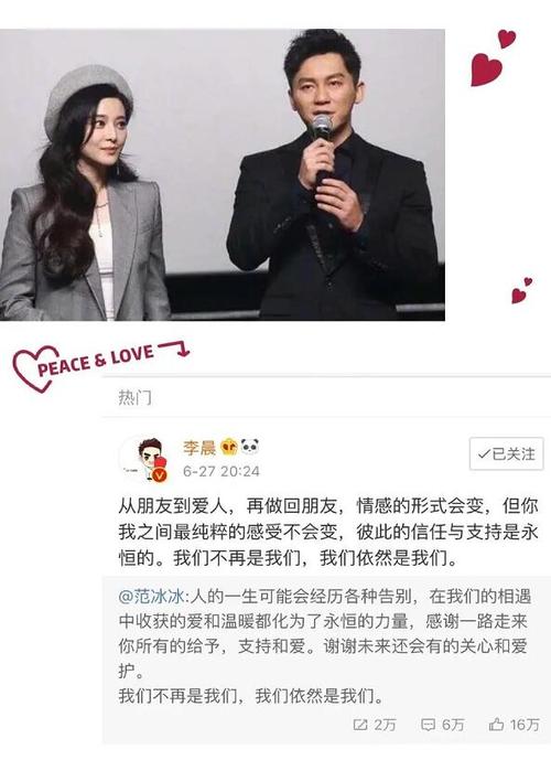 李晨分手后首现身 元宇