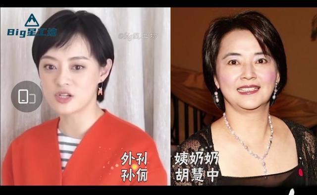 孙俪胡慧中,林莉林青霞(林青霞,关之琳) 孙俪胡慧中,林莉林青霞(林青霞,关之琳)