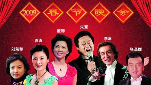 2016春晚导演，春晚总导演是谁(2016春晚导演是谁?)