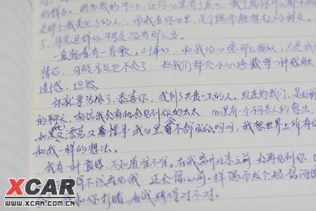 宋妍霏父母，宋妍霏赤脚(宋妍霏父女)