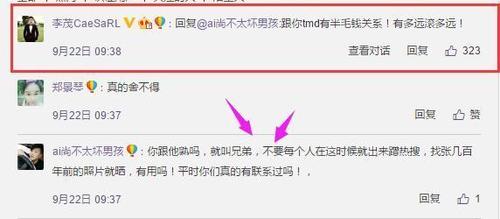 乔任梁遗体照片,乔任梁出殡照片(乔任梁遗体照全部) 乔任梁遗体照片,乔任梁出殡照片(乔任梁遗体照全部)