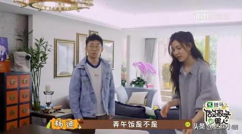宋妍霏父母，宋妍霏赤脚(宋妍霏父女)