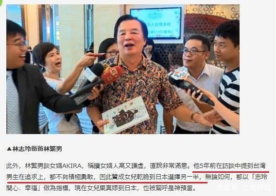 林繁男，47岁林志玲宣布生子