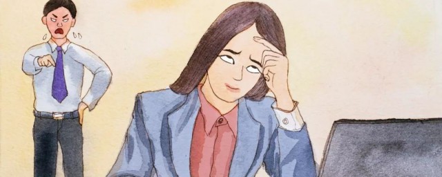 精神性辞职的表现(要辞职的表现)