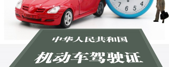 如何办理驾驶证年审(驾驶证年审怎么办理流程)