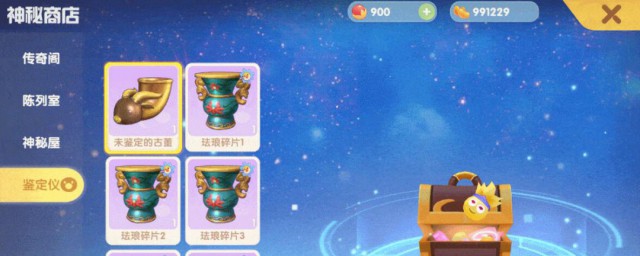 摩尔庄园手游如何获得木头和铜矿石(摩尔庄园手游铁矿石怎么得)