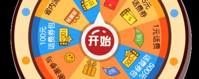 摩尔庄园庆典大转盘如何玩(摩尔庄园大转盘在哪)