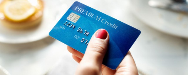 怎么办理信用卡(怎么办理信用卡停息挂账)