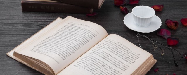 下海解释(下海的海是什么意思)