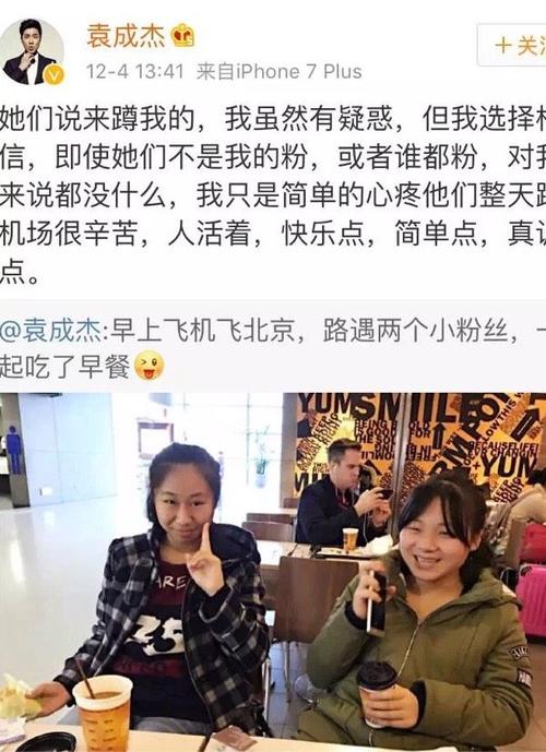 虹桥一姐身世曝光,虹桥一姐几岁(虹桥一姐近照)