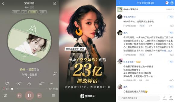 胡66，zhidaobaiduc