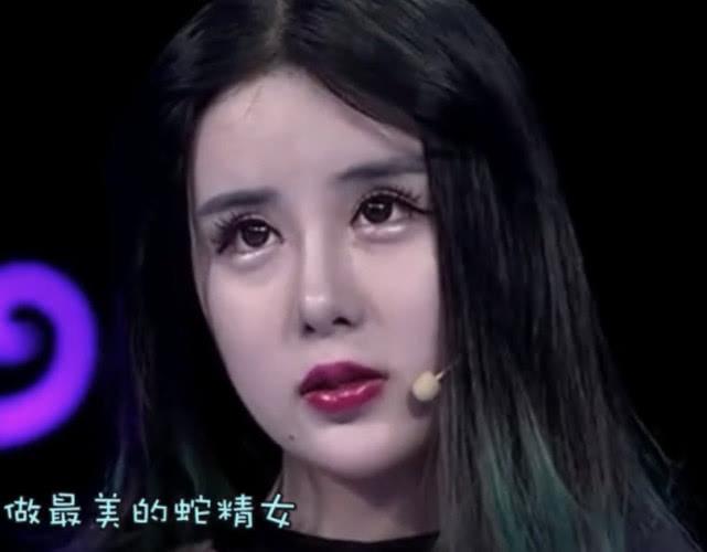 蛇精女，美女化妆成蛇精(美女变身蛇精)