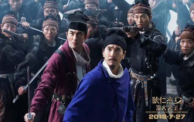 狄仁杰之四大天王票房，刘嘉玲主演(相比之下首映日票房同样过亿的《狄仁杰之四大天王》场)