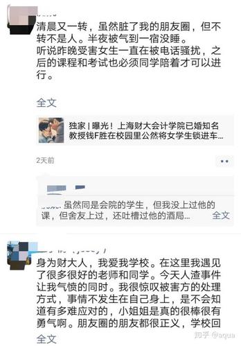 文章生活照,老师让拍生活照什么是(老师让发生活照) 文章生活照,老师让拍生活照什么是(老师让发生活照)