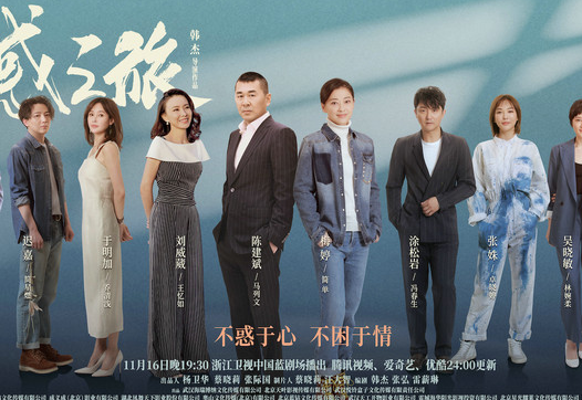 于加明，于明加演过的电视剧都有哪(于明加演过什么电视剧)