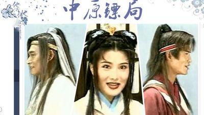 陈锦鸿电视剧，香港经典古装电视剧(陈锦鸿好看的电视剧)