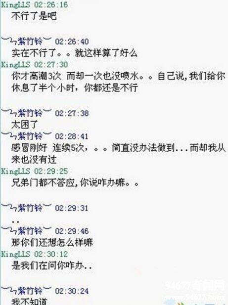 紫竹铃事件,紫风铃花(紫风铃花百科)