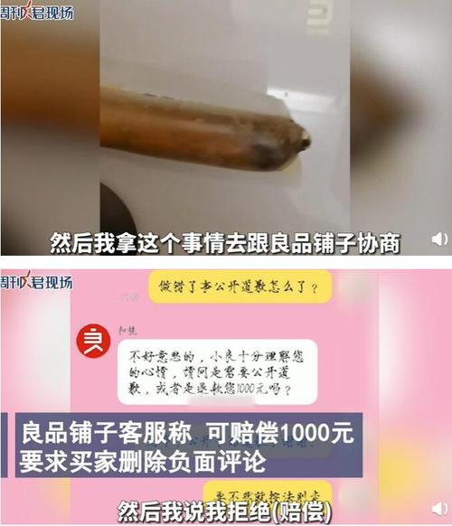 1118蛆事件视频网址，1118(1118蛆虫事件原视频)