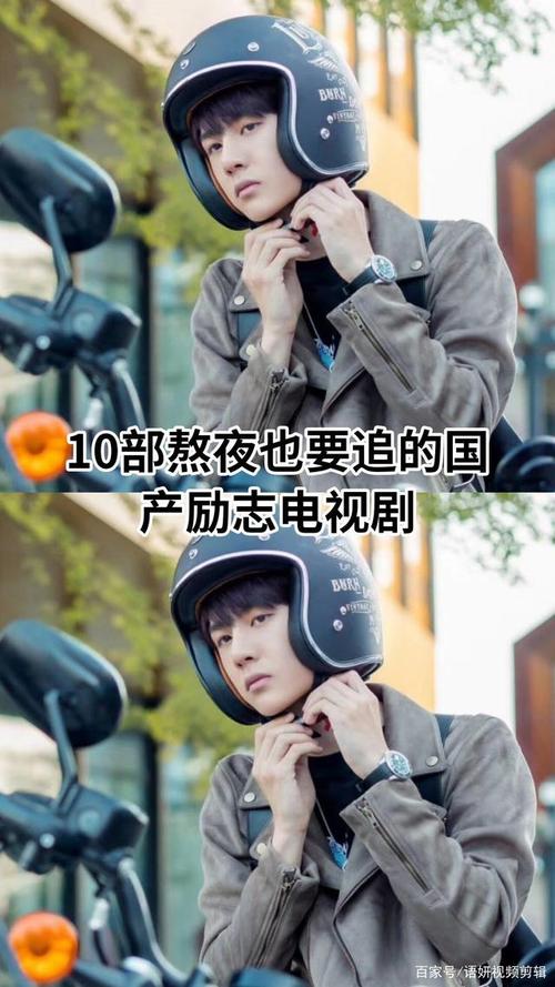 十部熬夜也要看的电视剧，十大最好(熬夜必看的电视)