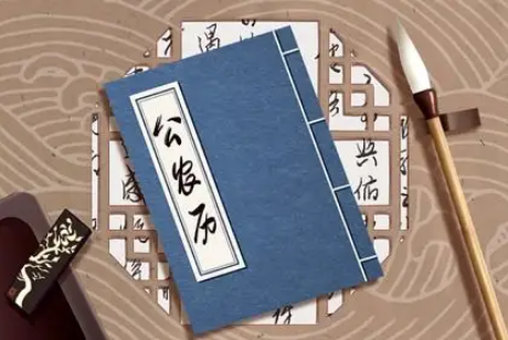 2022年8月哪天是黄道吉日(2022年农历8月黄道吉日一览表) 2022年8月哪天是黄道吉日(2022年农历8月黄道吉日一览表)