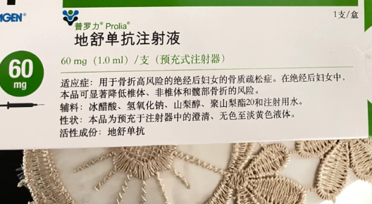 地舒单抗为什么在医院买不到(地舒单抗国内有售吗) 地舒单抗为什么在医院买不到(地舒单抗国内有售吗)