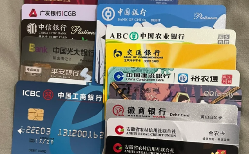 银行卡突然多出1.9万一看是贷款怎么回事 银行卡突然多出1.9万一看是贷款怎么回事