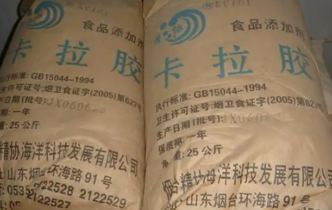 卡拉胶是什么东西(瓜尔胶是什么东西)