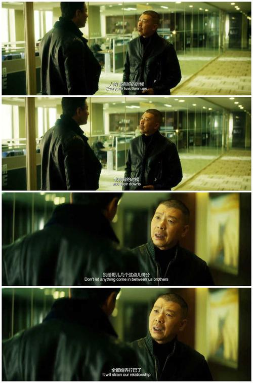 老炮儿结局是什么意思,老炮马三最(老炮儿最后结局怎么样了) 老炮儿结局是什么意思,老炮马三最(老炮儿最后结局怎么样了)