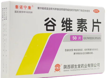 谷维素为什么年轻人不建议吃(谷维素经常吃好吗) 谷维素为什么年轻人不建议吃(谷维素经常吃好吗)