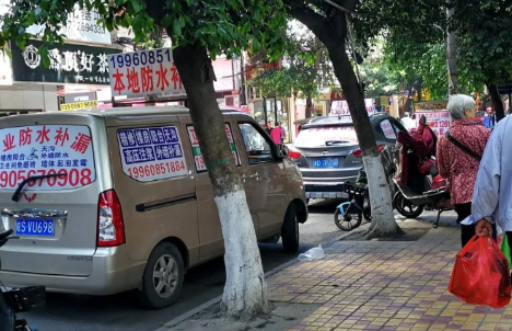 防水补漏竟花了2300元合理吗(防水补漏的收费怎么样) 防水补漏竟花了2300元合理吗(防水补漏的收费怎么样)