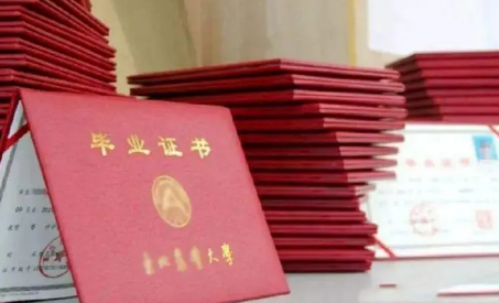 本科一批和本科二批是什么意思(同一学校本科一批和本科二批是什么意思) 本科一批和本科二批是什么意思(同一学校本科一批和本科二批是什么意思)