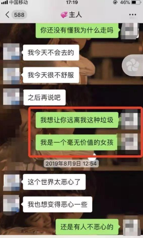 pua女是什么意思,怎么算pua(pua是什么意思女性) pua女是什么意思,怎么算pua(pua是什么意思女性)