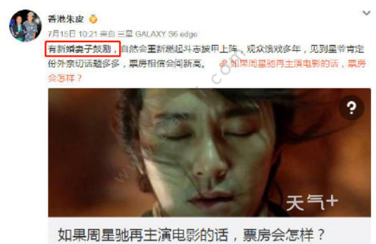 周星驰怎么了，周星驰为什么不拍戏(周星驰为什么不再演戏了)