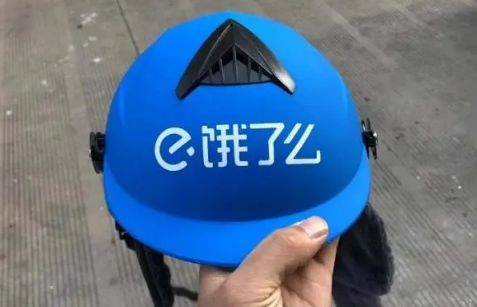 饿了么邀请新用户能领到多少赏金(饿了么邀请新人奖励什么时候到账)