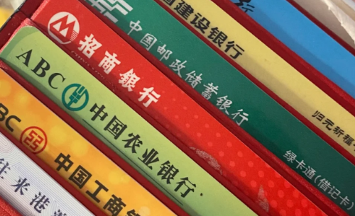 银行卡突然多出1.9万一看是贷款怎么回事