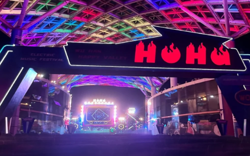 武汉欢乐谷电音节2022怎么买票(2020武汉欢乐谷音乐节)