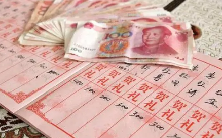 份子钱是领证的时候给还是办婚礼的时候(彩礼钱是领证的时候给还是结婚的时候给?) 份子钱是领证的时候给还是办婚礼的时候(彩礼钱是领证的时候给还是结婚的时候给?)