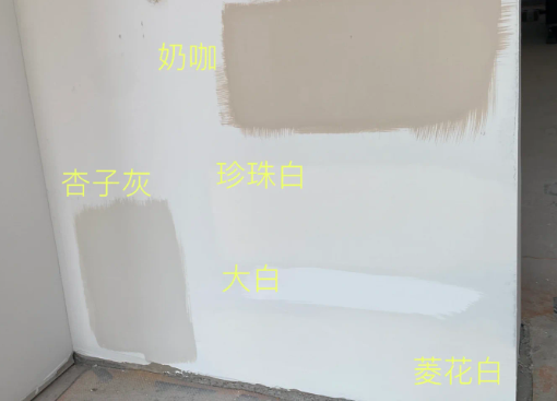 立邦珍珠白和菱花白哪个更白(立邦菱花白)