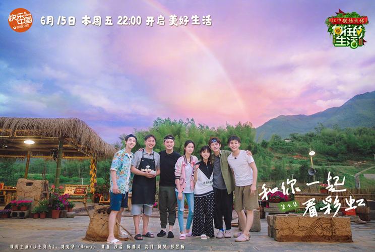 向往的生活片尾曲,向往的生活插曲(向往的生活片头曲纯音乐)