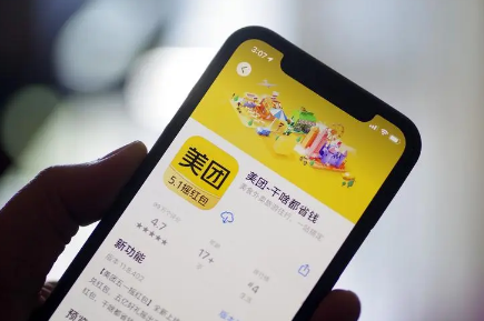 美团月付是小额贷款吗(美团小额贷款什么意思)