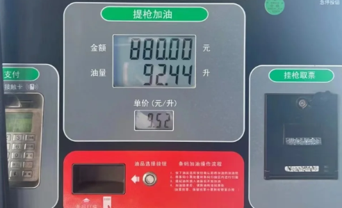 加了50块钱油为什么续航没变(加了30块钱油续航里程没变)