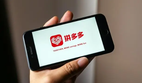 拼多多品牌好货是官方还是自营店铺(拼多多是旗舰店好还是专卖店好)