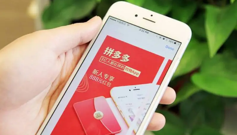 拼多多省钱月卡会自动续费吗(拼多多开通省钱月卡会自动续费吗)