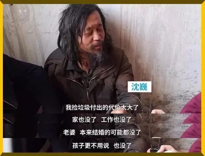 抖音沈巍，第一个发现沈巍的视频(现在的沈巍视频)