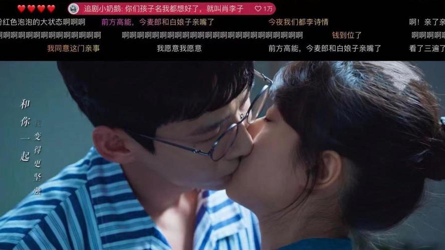 为什么白敬亭不拍吻戏，白敬亭的第(白敬亭为啥不拍吻戏)