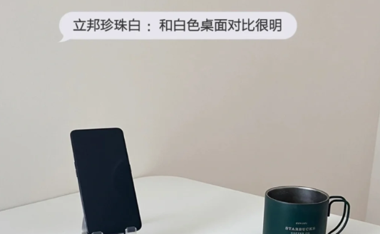 立邦珍珠白会变黄吗(立邦珍珠白怎么调色) 立邦珍珠白会变黄吗(立邦珍珠白怎么调色)