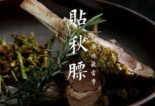 贴秋膘吃什么好(秋天贴膘吃什么) 贴秋膘吃什么好(秋天贴膘吃什么)