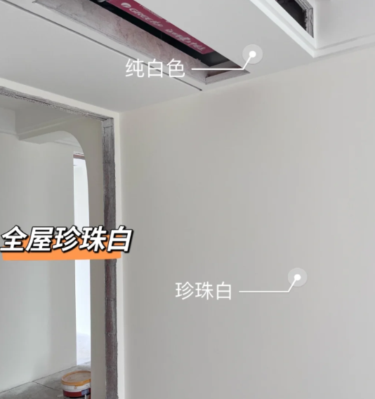 立邦珍珠白和白色哪个好看(立邦漆珍珠白和象牙白哪个好)