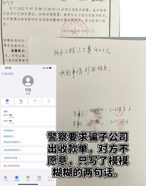 雨虹防水补漏180元一公斤能报警吗(雨虹防水200多少钱一桶) 雨虹防水补漏180元一公斤能报警吗(雨虹防水200多少钱一桶)