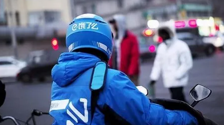 饿了么邀请好友赚赏金可以提现吗(饿了么赏金红包可以提现吗)